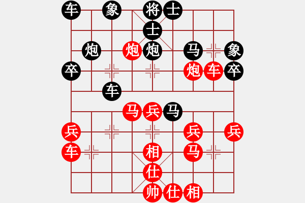 象棋棋譜圖片：陽江鄧家榮先勝蔡佑廣 - 步數(shù)：30 