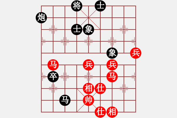 象棋棋譜圖片：陽江鄧家榮先勝蔡佑廣 - 步數(shù)：90 