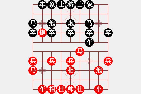 象棋棋譜圖片：周聚星先負(fù)賈題韜 - 步數(shù)：20 