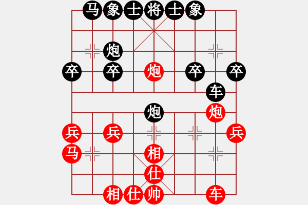 象棋棋譜圖片：周聚星先負(fù)賈題韜 - 步數(shù)：30 