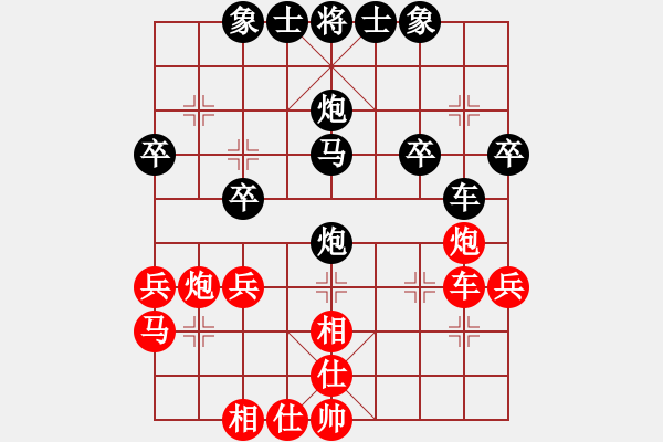 象棋棋譜圖片：周聚星先負(fù)賈題韜 - 步數(shù)：40 