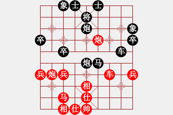 象棋棋譜圖片：周聚星先負(fù)賈題韜 - 步數(shù)：50 