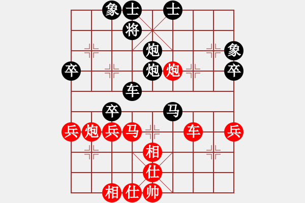 象棋棋譜圖片：周聚星先負(fù)賈題韜 - 步數(shù)：60 