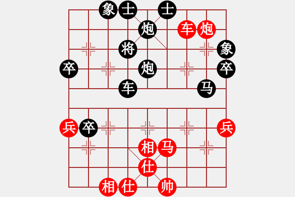 象棋棋譜圖片：周聚星先負(fù)賈題韜 - 步數(shù)：70 