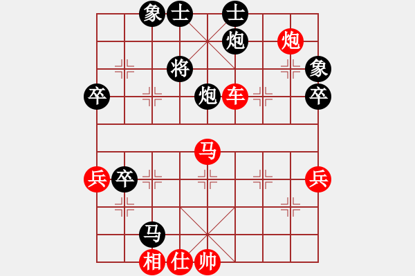 象棋棋譜圖片：周聚星先負(fù)賈題韜 - 步數(shù)：80 