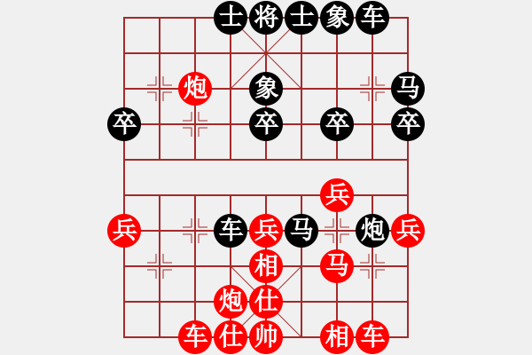 象棋棋譜圖片：江油棋高(4段)-和-西風殘月(6段) - 步數(shù)：30 