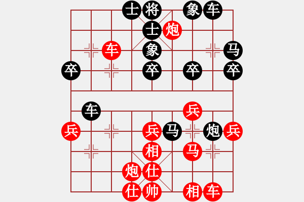 象棋棋譜圖片：江油棋高(4段)-和-西風殘月(6段) - 步數(shù)：40 