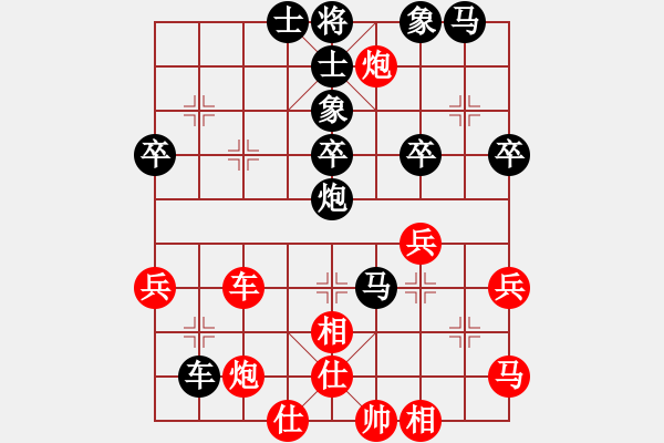 象棋棋譜圖片：江油棋高(4段)-和-西風殘月(6段) - 步數(shù)：50 