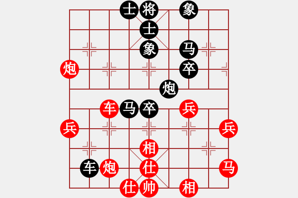 象棋棋譜圖片：江油棋高(4段)-和-西風殘月(6段) - 步數(shù)：60 