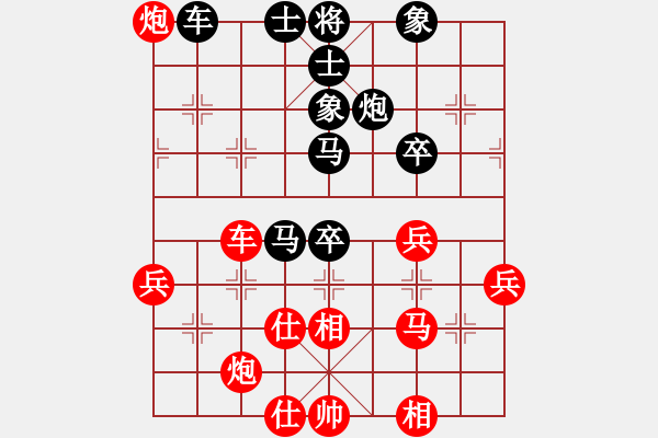 象棋棋譜圖片：江油棋高(4段)-和-西風殘月(6段) - 步數(shù)：70 