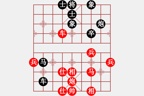 象棋棋譜圖片：江油棋高(4段)-和-西風殘月(6段) - 步數(shù)：80 