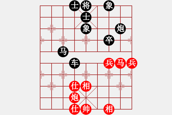 象棋棋譜圖片：江油棋高(4段)-和-西風殘月(6段) - 步數(shù)：90 