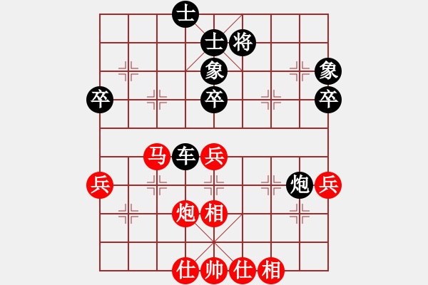 象棋棋譜圖片：以棋會友 [1243099063] 負(fù) 卍 體象金姻 卐[423375394] 1分＋60秒 - 步數(shù)：60 