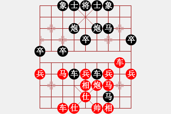 象棋棋譜圖片：云隊長[506766583] -VS- 橫才俊儒[292832991] - 步數(shù)：38 