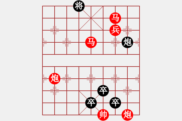 象棋棋譜圖片：32ok【 酴 醾 】 秦 臻 擬局 - 步數(shù)：10 