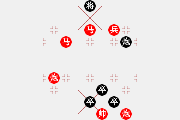 象棋棋譜圖片：32ok【 酴 醾 】 秦 臻 擬局 - 步數(shù)：20 