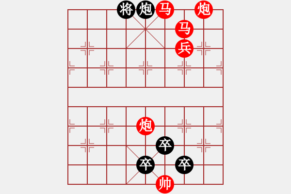 象棋棋譜圖片：32ok【 酴 醾 】 秦 臻 擬局 - 步數(shù)：30 