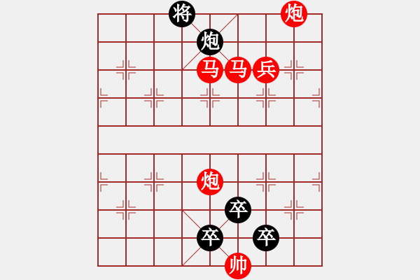 象棋棋譜圖片：32ok【 酴 醾 】 秦 臻 擬局 - 步數(shù)：40 