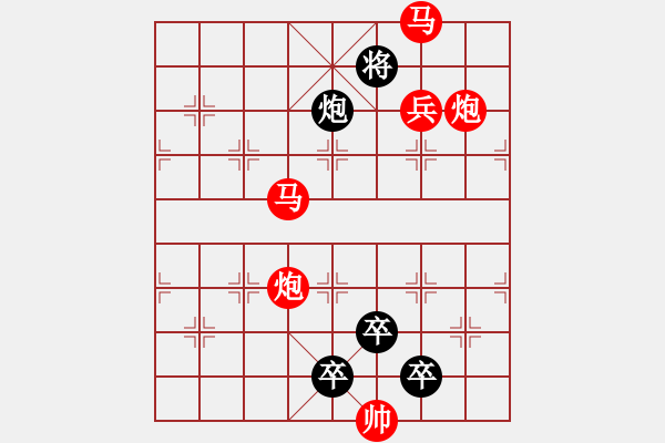 象棋棋譜圖片：32ok【 酴 醾 】 秦 臻 擬局 - 步數(shù)：60 