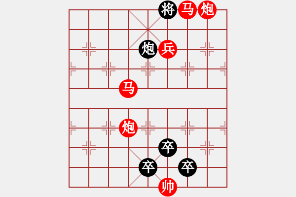 象棋棋譜圖片：32ok【 酴 醾 】 秦 臻 擬局 - 步數(shù)：63 