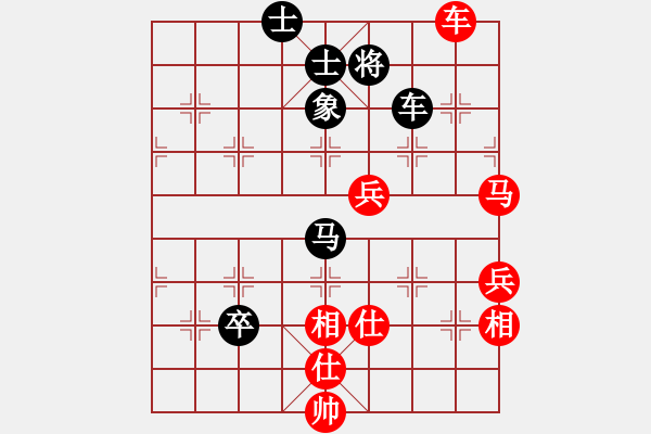 象棋棋譜圖片：關(guān)閉對局(風(fēng)魔)-和-怒為紅顏(無極) - 步數(shù)：110 