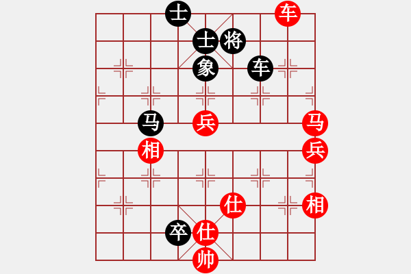 象棋棋譜圖片：關(guān)閉對局(風(fēng)魔)-和-怒為紅顏(無極) - 步數(shù)：120 