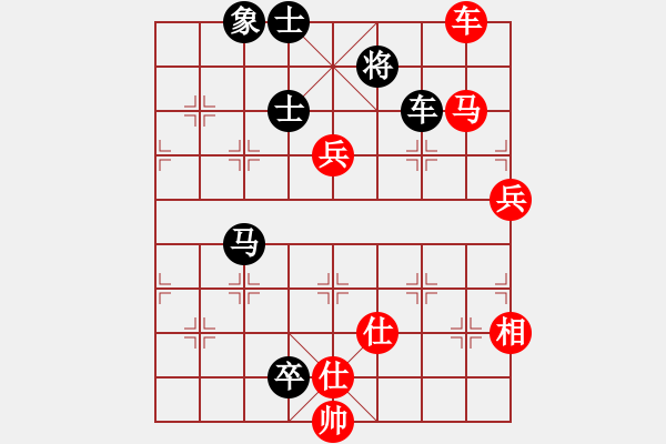 象棋棋譜圖片：關(guān)閉對局(風(fēng)魔)-和-怒為紅顏(無極) - 步數(shù)：130 