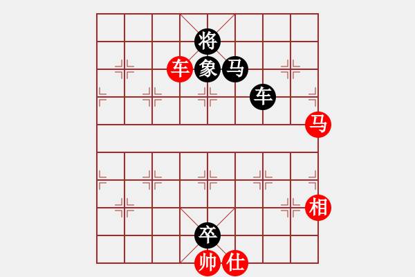 象棋棋譜圖片：關(guān)閉對局(風(fēng)魔)-和-怒為紅顏(無極) - 步數(shù)：150 