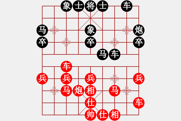 象棋棋譜圖片：關(guān)閉對局(風(fēng)魔)-和-怒為紅顏(無極) - 步數(shù)：30 