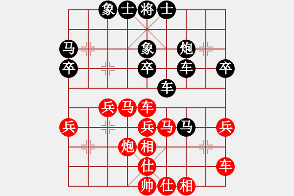 象棋棋譜圖片：關(guān)閉對局(風(fēng)魔)-和-怒為紅顏(無極) - 步數(shù)：40 