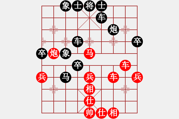 象棋棋譜圖片：關(guān)閉對局(風(fēng)魔)-和-怒為紅顏(無極) - 步數(shù)：60 