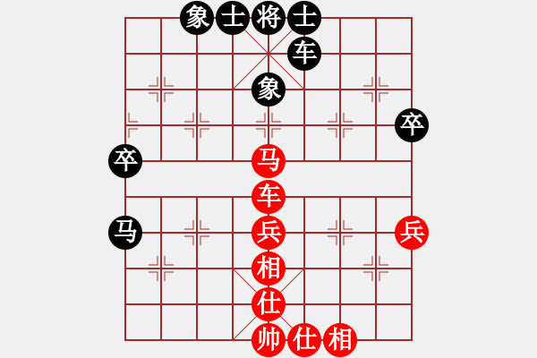 象棋棋譜圖片：關(guān)閉對局(風(fēng)魔)-和-怒為紅顏(無極) - 步數(shù)：70 