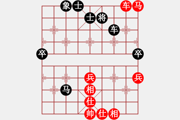 象棋棋譜圖片：關(guān)閉對局(風(fēng)魔)-和-怒為紅顏(無極) - 步數(shù)：90 