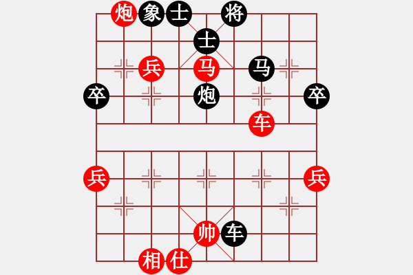 象棋棋譜圖片：2018.5.21.2櫻園超市觀戰(zhàn)黑發(fā)老頭先對白發(fā)老頭.pgn - 步數(shù)：60 