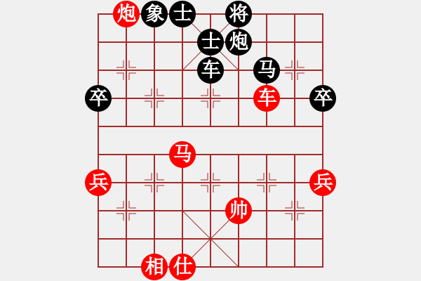 象棋棋譜圖片：2018.5.21.2櫻園超市觀戰(zhàn)黑發(fā)老頭先對白發(fā)老頭.pgn - 步數(shù)：70 