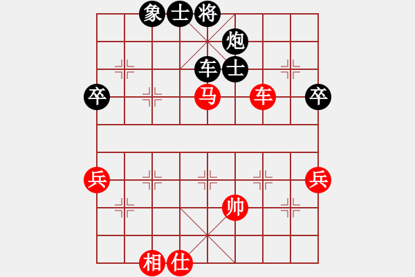 象棋棋譜圖片：2018.5.21.2櫻園超市觀戰(zhàn)黑發(fā)老頭先對白發(fā)老頭.pgn - 步數(shù)：80 