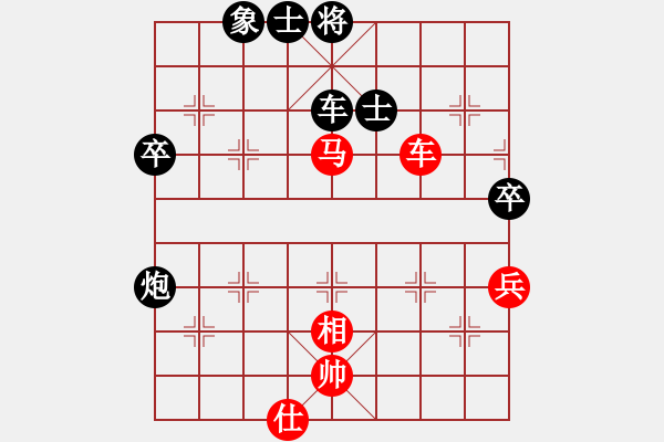 象棋棋譜圖片：2018.5.21.2櫻園超市觀戰(zhàn)黑發(fā)老頭先對白發(fā)老頭.pgn - 步數(shù)：86 