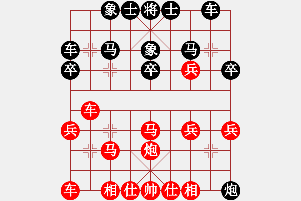 象棋棋谱图片：周末擂台井中月胜李智鹏 - 步数：30 