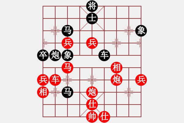 象棋棋譜圖片：深奧幽玄(7段)-勝-山上的風(fēng)雪(月將) - 步數(shù)：119 