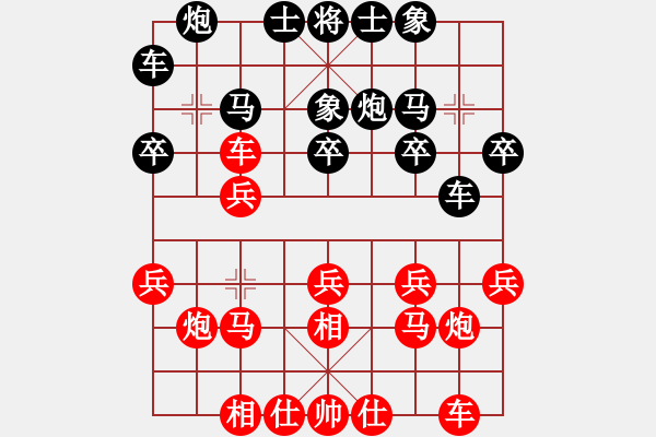 象棋棋譜圖片：深奧幽玄(7段)-勝-山上的風(fēng)雪(月將) - 步數(shù)：20 