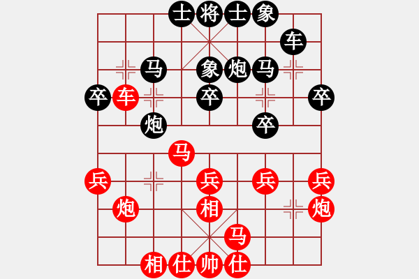 象棋棋譜圖片：深奧幽玄(7段)-勝-山上的風(fēng)雪(月將) - 步數(shù)：30 