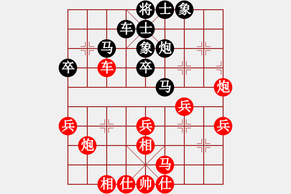 象棋棋譜圖片：深奧幽玄(7段)-勝-山上的風(fēng)雪(月將) - 步數(shù)：40 