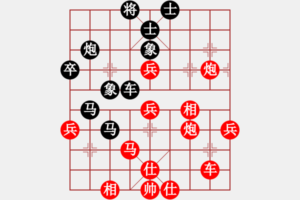 象棋棋譜圖片：深奧幽玄(7段)-勝-山上的風(fēng)雪(月將) - 步數(shù)：80 