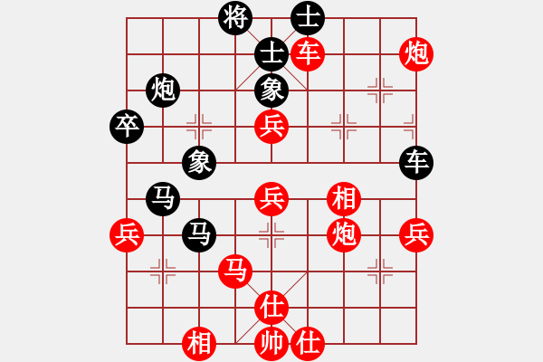 象棋棋譜圖片：深奧幽玄(7段)-勝-山上的風(fēng)雪(月將) - 步數(shù)：90 