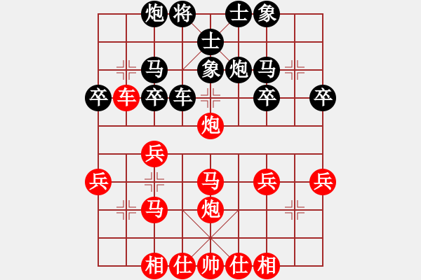 象棋棋譜圖片：橫才俊儒[292832991] -VS- 等待知音[1017675686] - 步數(shù)：30 