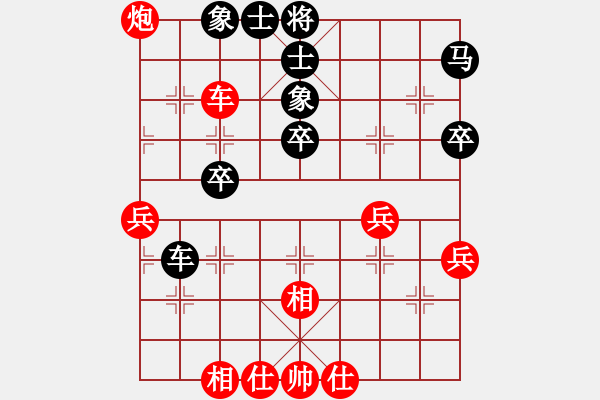 象棋棋譜圖片：抓雞虎(2舵)-和-bbboy002(2舵) - 步數(shù)：40 