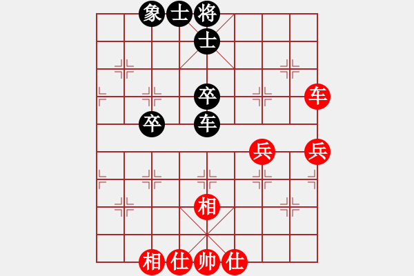 象棋棋譜圖片：抓雞虎(2舵)-和-bbboy002(2舵) - 步數(shù)：50 