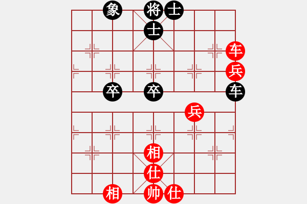 象棋棋譜圖片：抓雞虎(2舵)-和-bbboy002(2舵) - 步數(shù)：60 