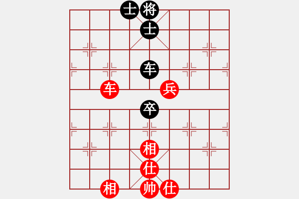 象棋棋譜圖片：抓雞虎(2舵)-和-bbboy002(2舵) - 步數(shù)：70 