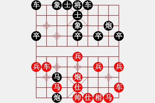 象棋棋譜圖片：玄機逸士［業(yè)6-2］ 先勝 奇峰［業(yè)6-1］ - 步數：30 